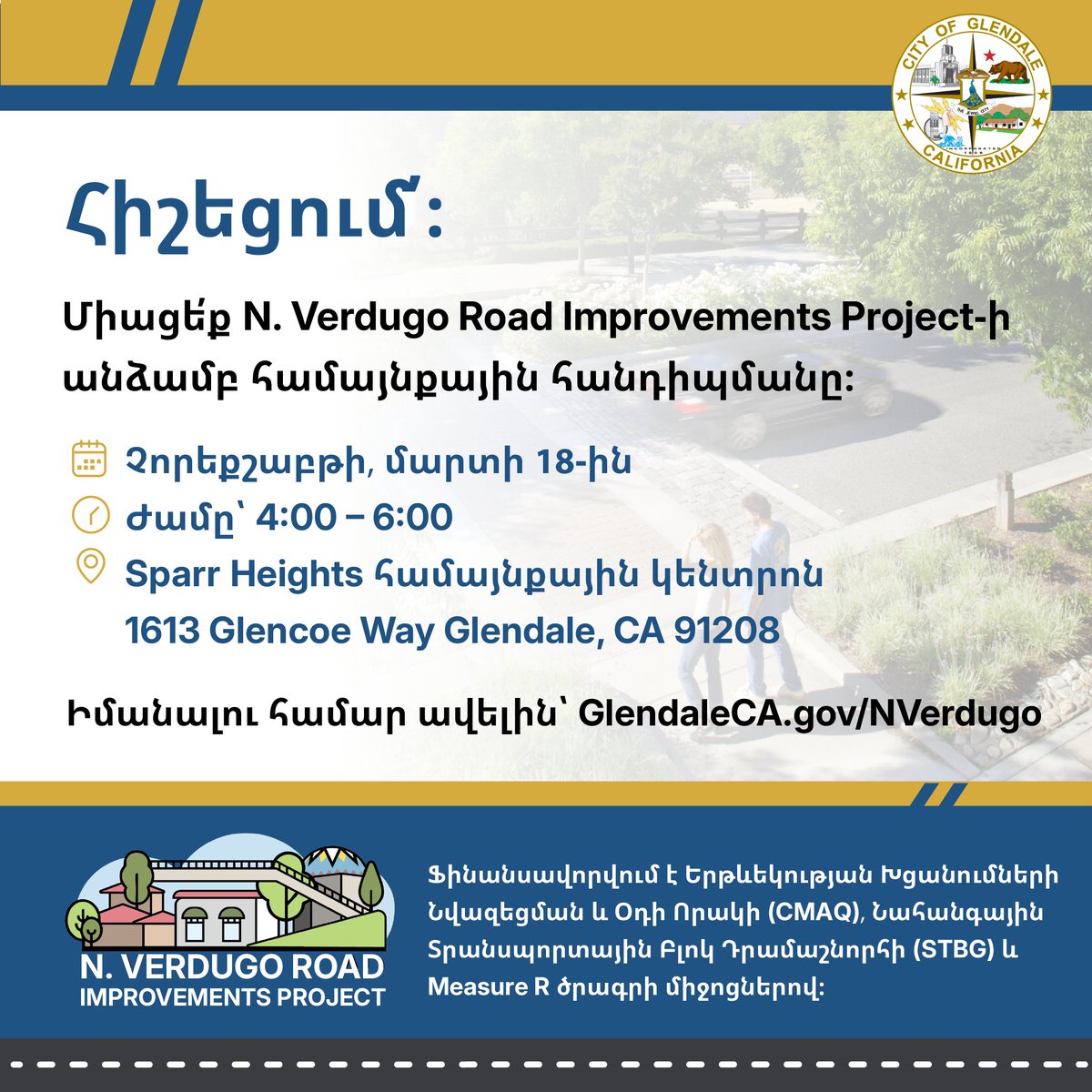 MyGlendalePW tweet media