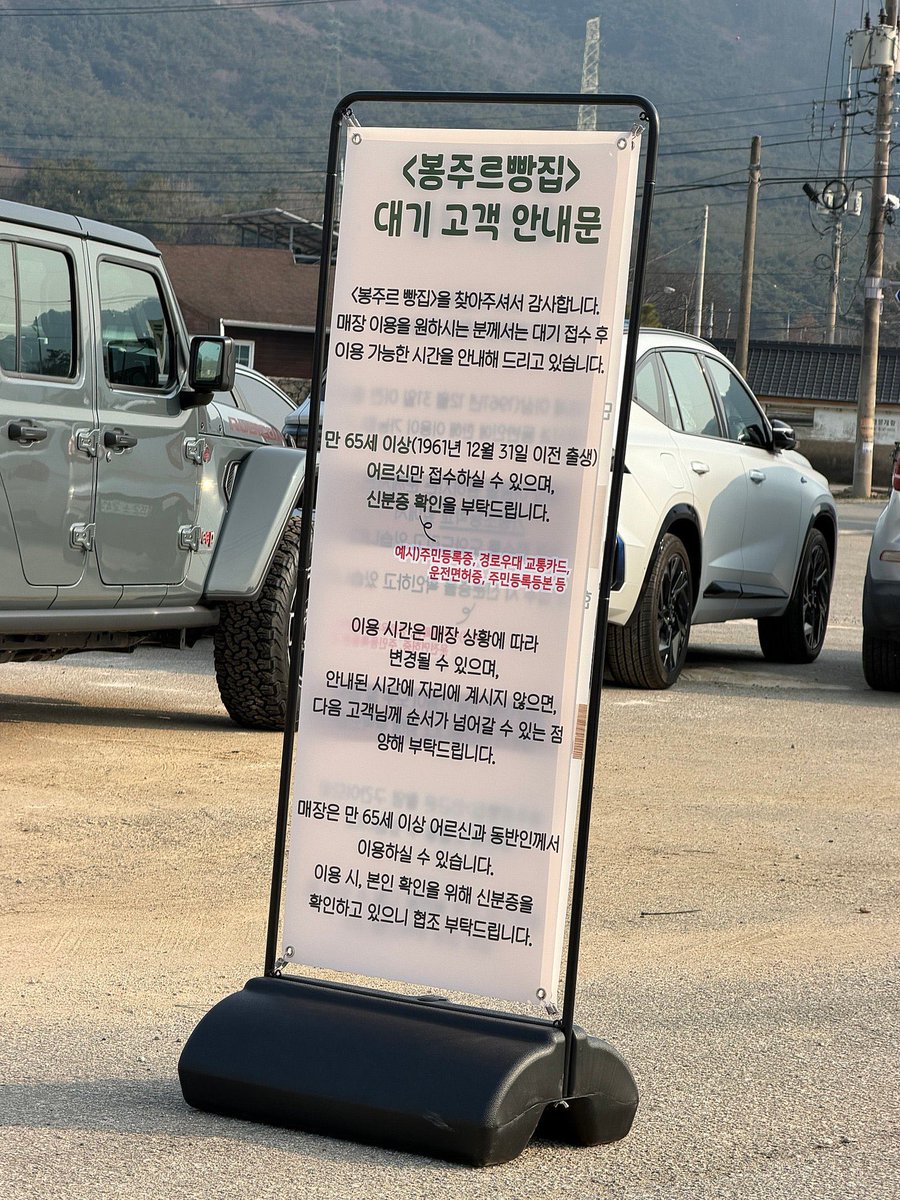 봉주르빵집 일일알바청년 디노도 빠이팅이야🥖🥖🥐