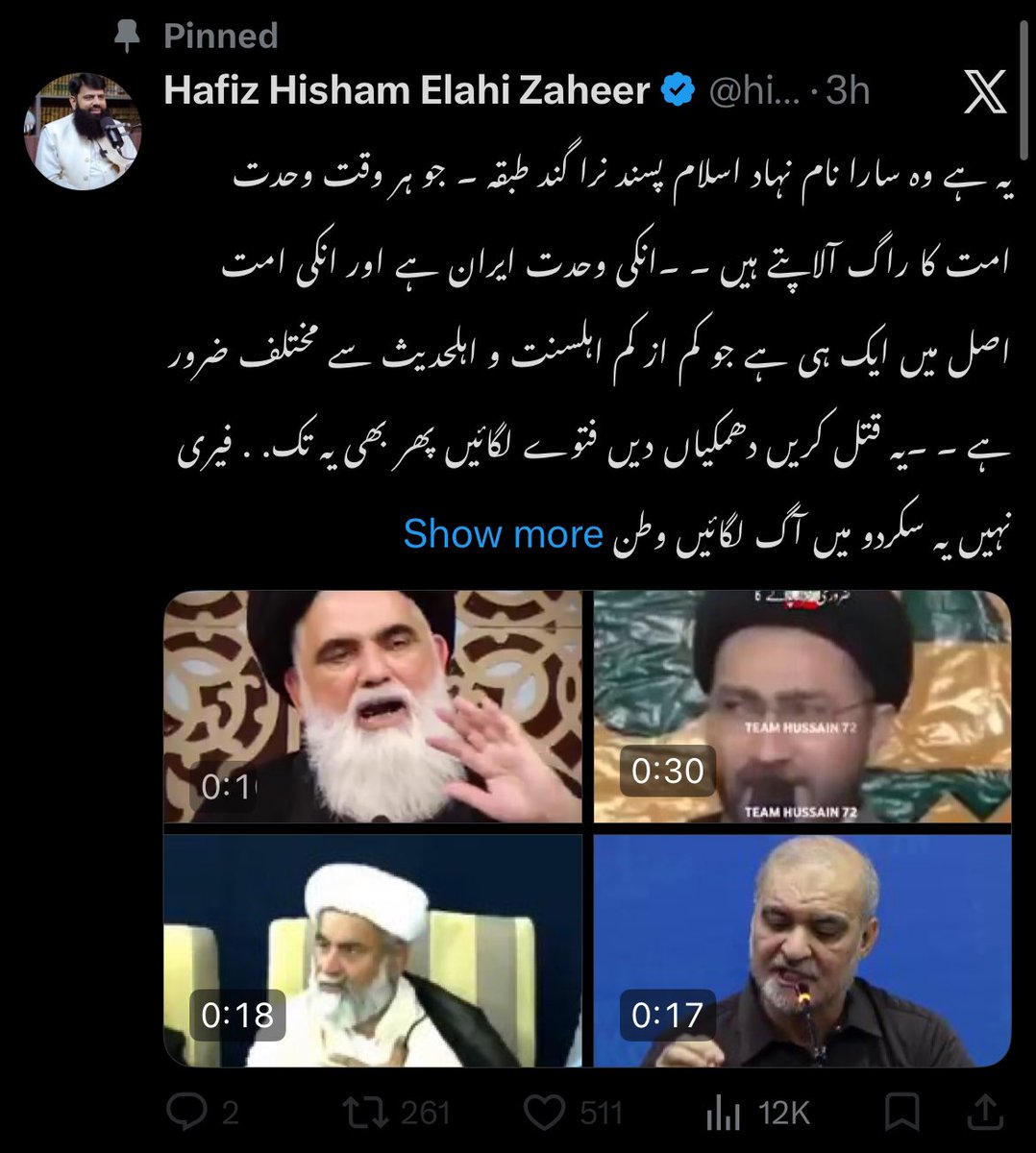 Muhammad Bilal Akmal tweet media