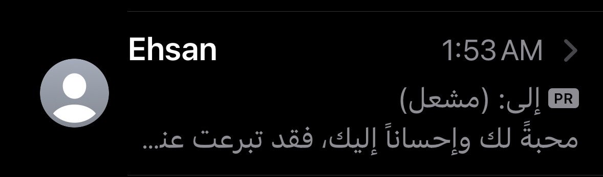 Meshal abdulaziz 🚨 tweet media