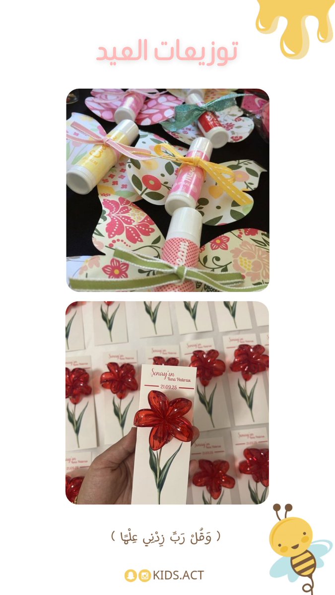 نوره #رياض_أطفال 🇸🇦 tweet media