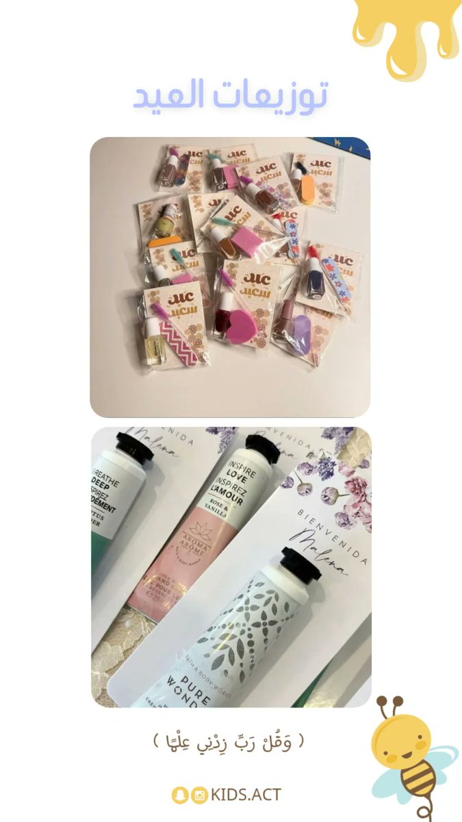 نوره #رياض_أطفال 🇸🇦 tweet media