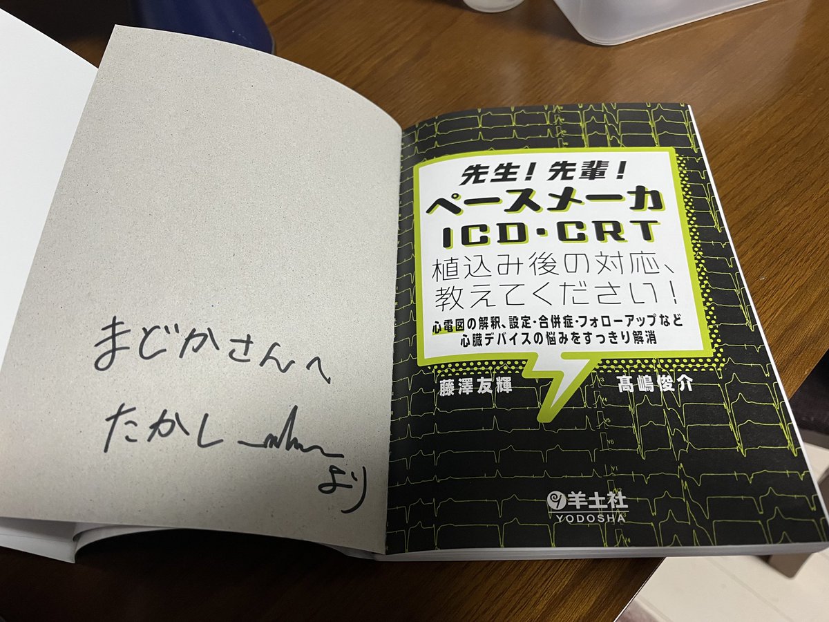 Madoka Suzuki@Juntendo University Graduate School tweet media