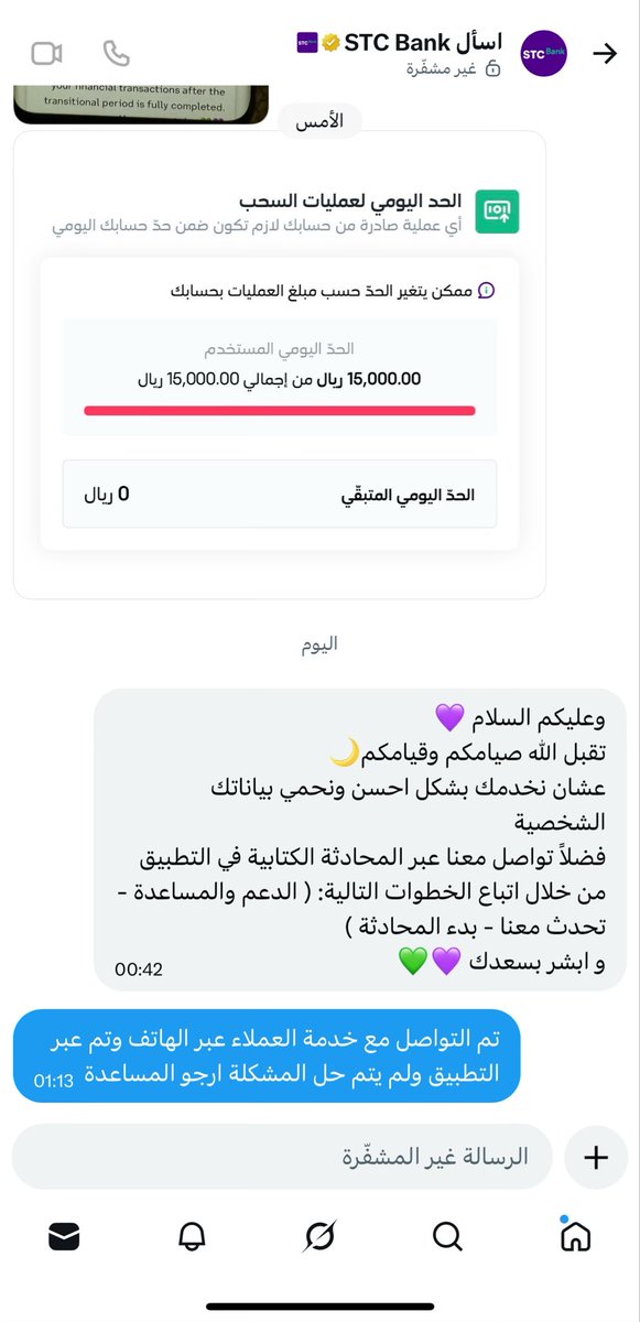 🇸🇦Abdulmalik tweet media