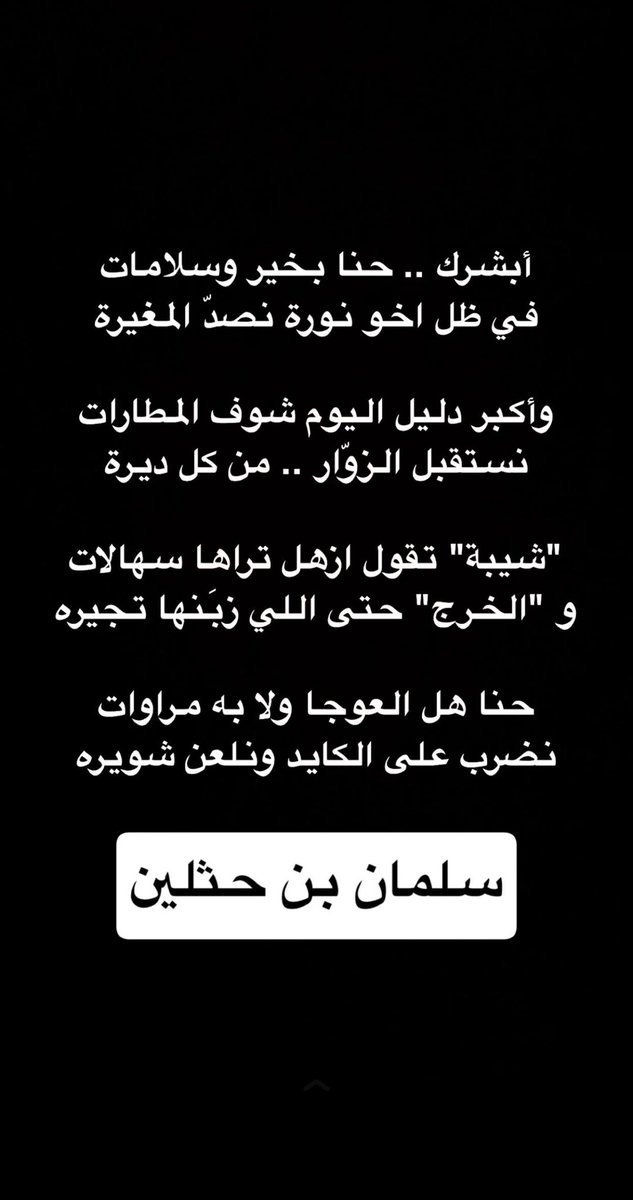 Ali8002000's tweet photo. https://t.co/kUbg03e2pg