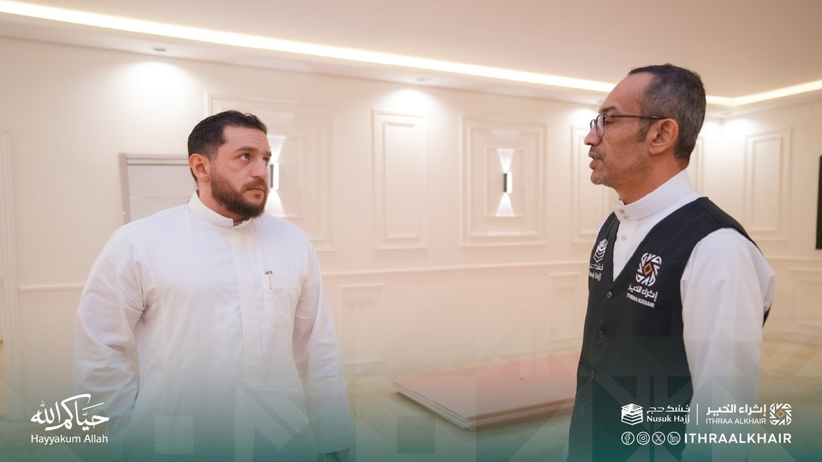 ithraalkhair's tweet photo. في إطار الجهود المستمرة لخدمة ضيوف الرحمن ولضمان راحتهم، قامت إدارة #الحج_المباشر في #وزارة_الحج_والعمرة وشركة #إثراء_الخير بزيارة ميدانية لتفقد الاستعدادات والوقوف على جاهزية مخيم ٧٢ب لاستقبال الحجاج

#حياكم_الله
#حج1447هـ https://t.co/xa6TixvFAX