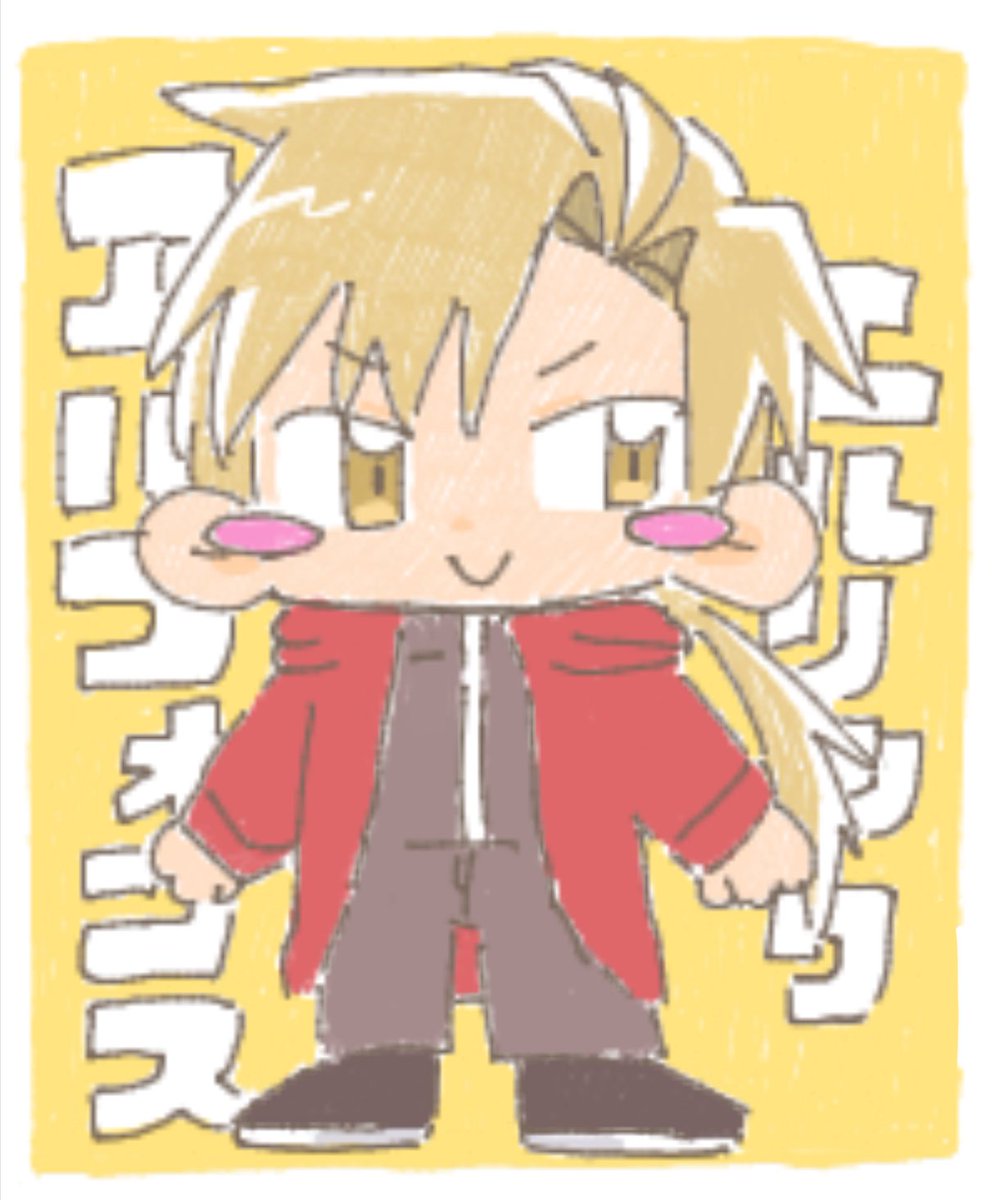 絵チャ産