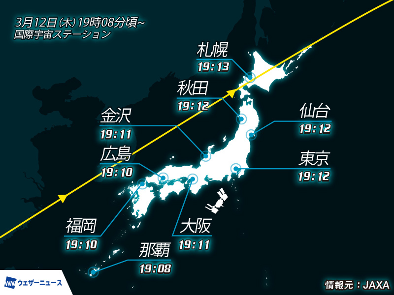 ウェザーニュース tweet media