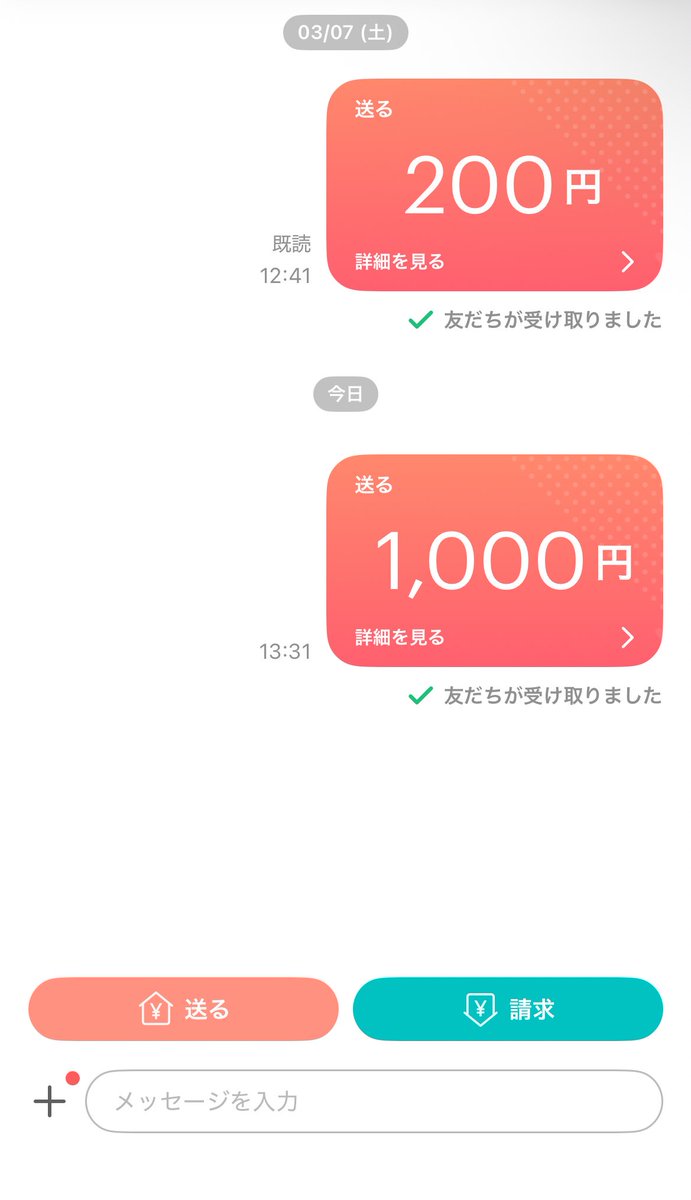 ちぇる tweet media