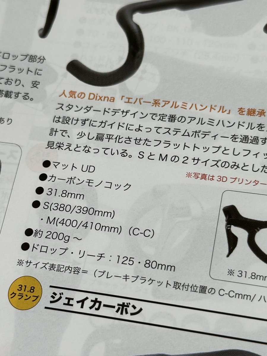 Tsuji Yoshimitsu tweet media