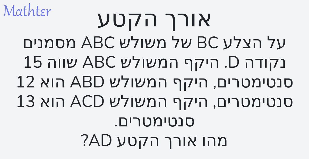 Mathter Math tweet media
