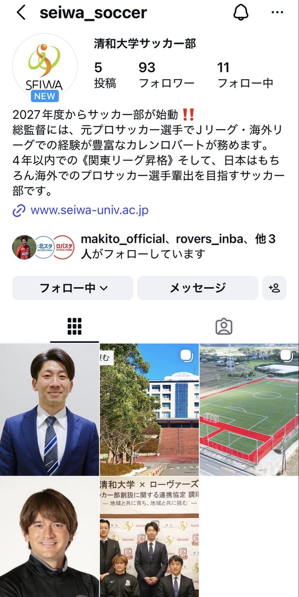 BOBBY_san1985's tweet photo. あと少しで100フォロワーです🤩🙏
房総半島民の皆さま、そして次年度から高校3年生の子たちやその保護者の皆さま是非フォローして我々の活動を見てください👀✨

#清和大学
#ローヴァーズ

【清和大学サッカー部】
https://t.co/nlbsnz4rjX https://t.co/xYUNUuqSQJ