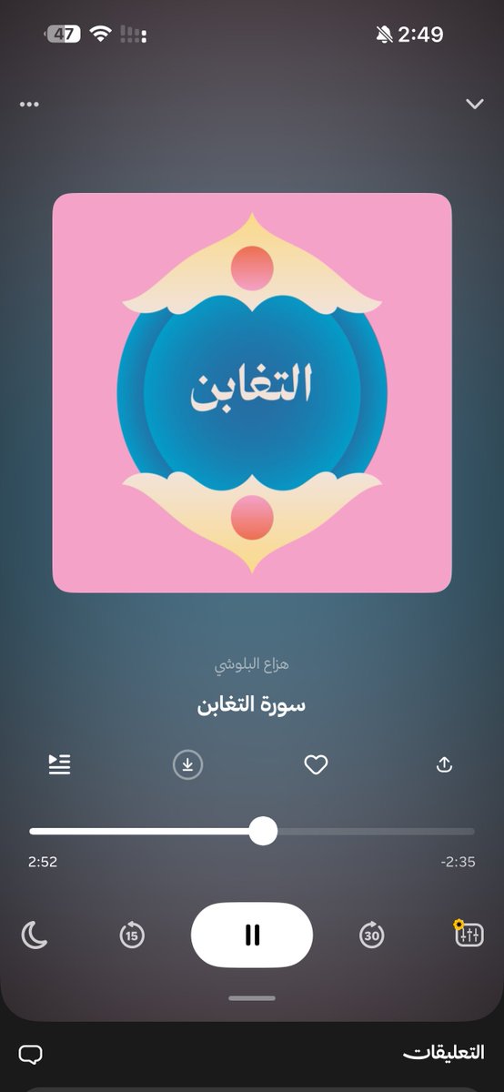 عماد العروسي tweet media