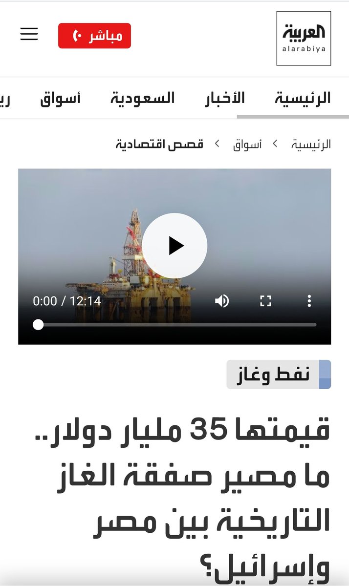 سطام  الحارثي 🇸🇦 tweet media