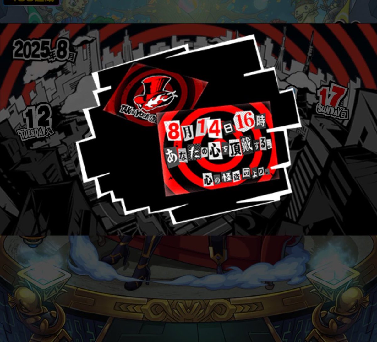 かふぇ《佐倉杏子ガチ勢》🎖 tweet media