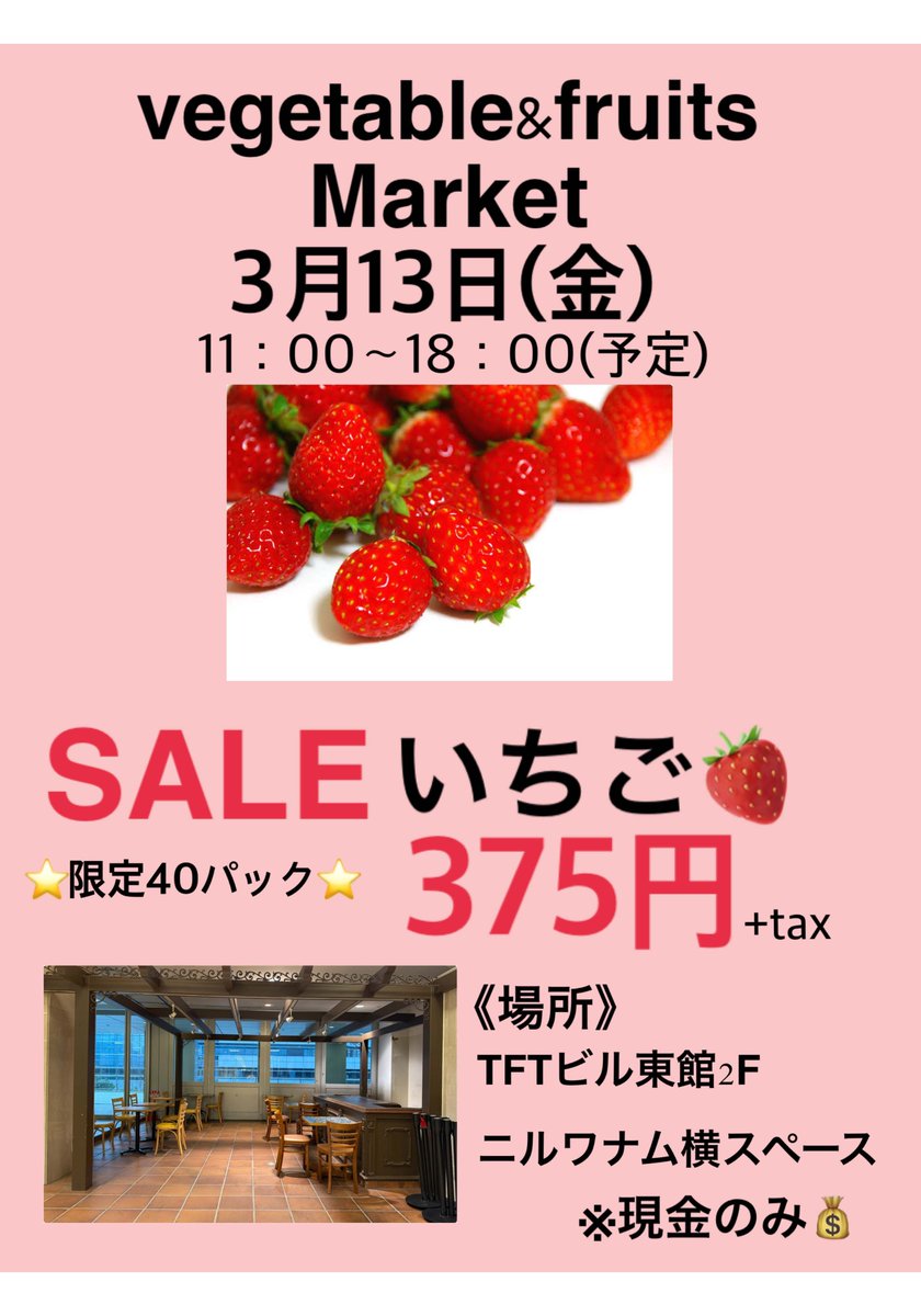 TFTビル【公式】 tweet media