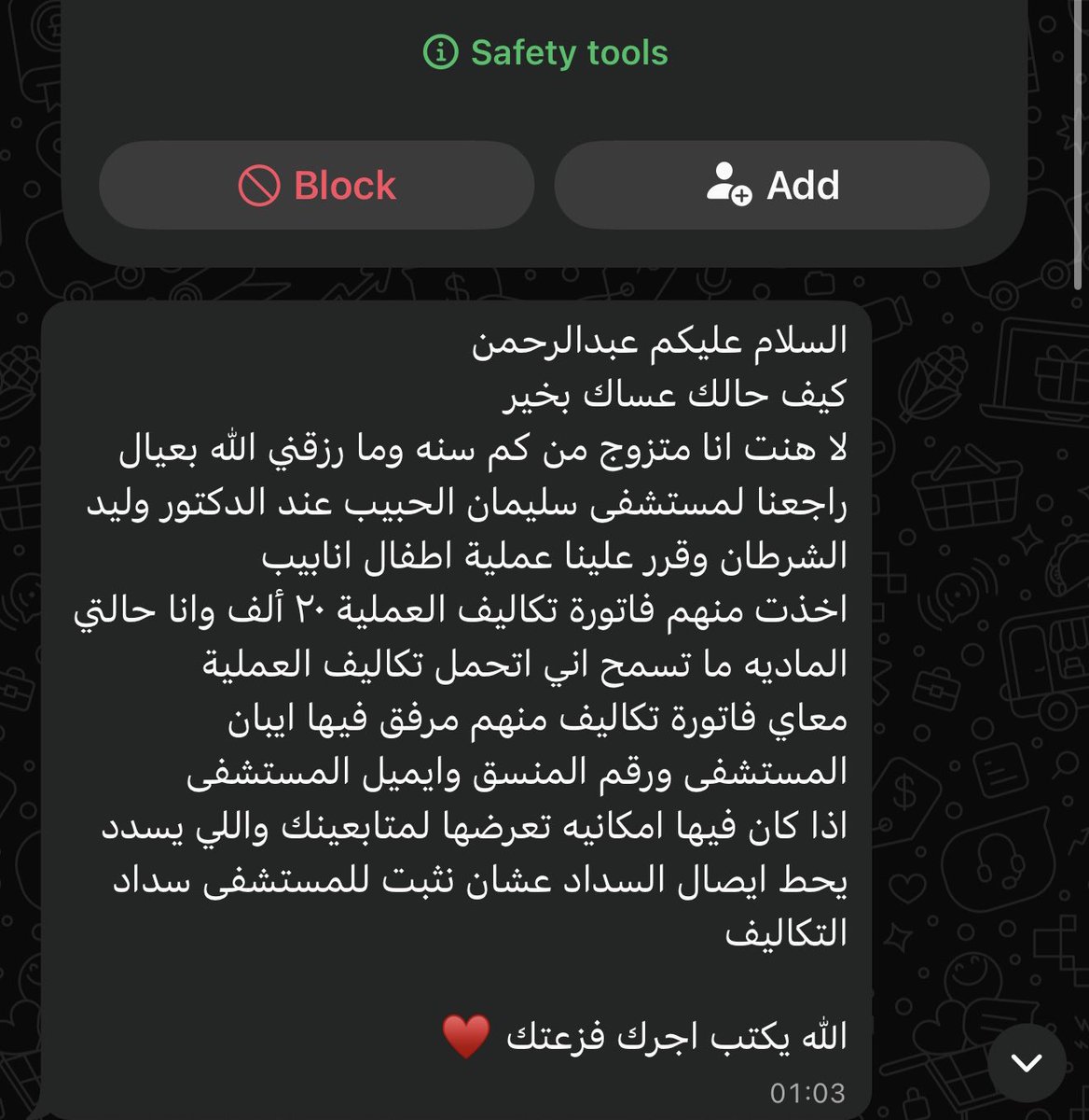 عبدالرحمن tweet media