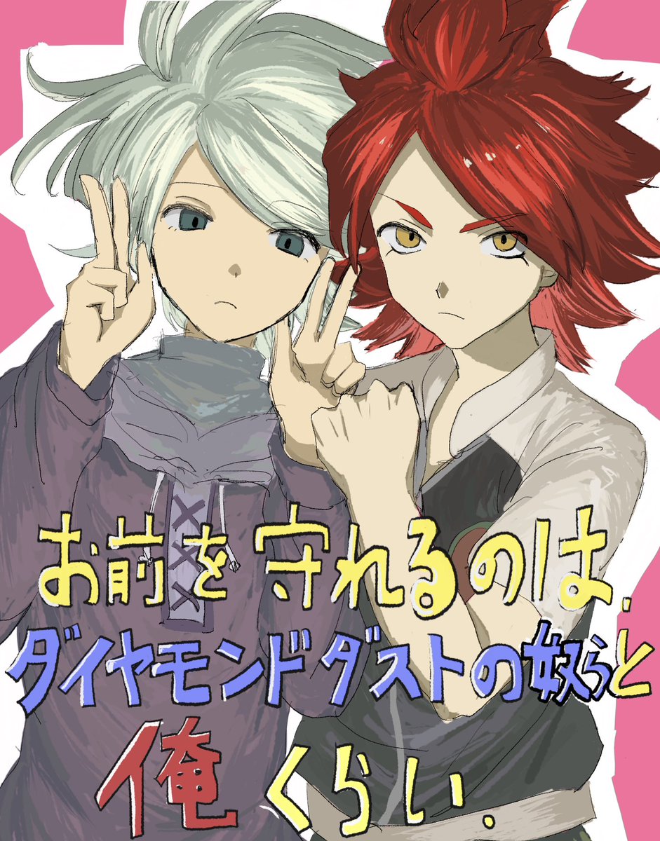 InternetAngel41's tweet photo. バンガゼ https://t.co/M98xr7vk7a