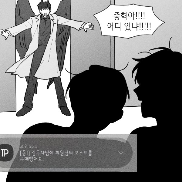 ong6ik__999's tweet photo. 그분이 오셨어요 https://t.co/QfZk8GbpPS