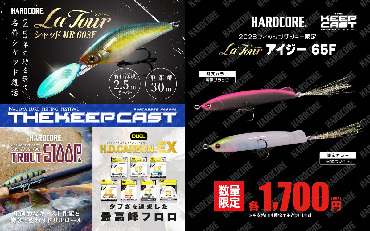 マットネイビー　バリアルハンドル95 キープキャスト限定　キープキャスト2026 キープキャスト 2026 限定 DRT VARIAL 100 MK4 rim Matt NAVY シマノ