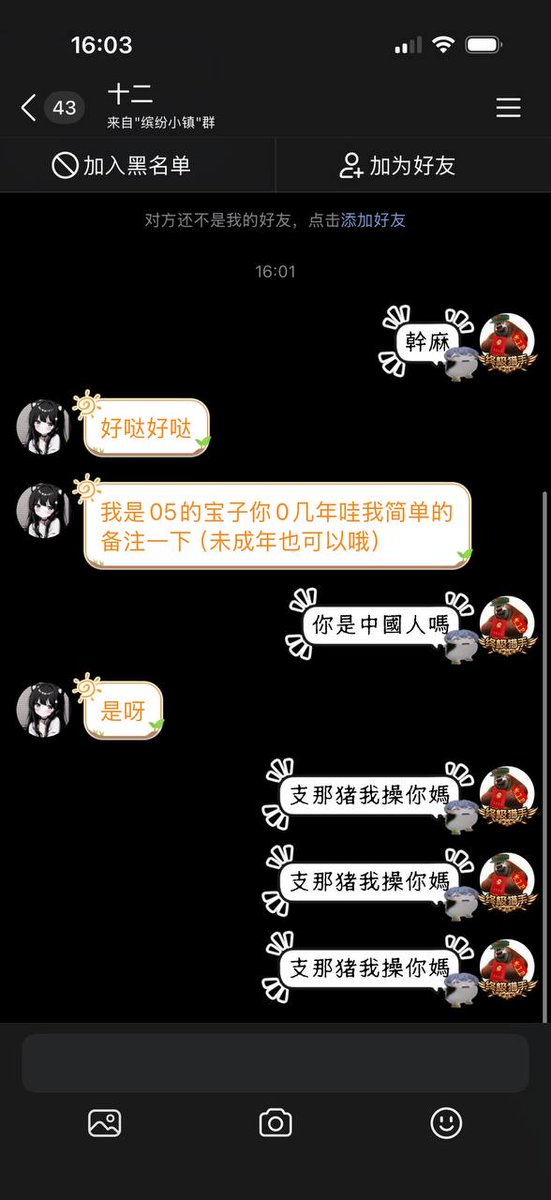喵主席爱吃蛋炒饭 tweet media