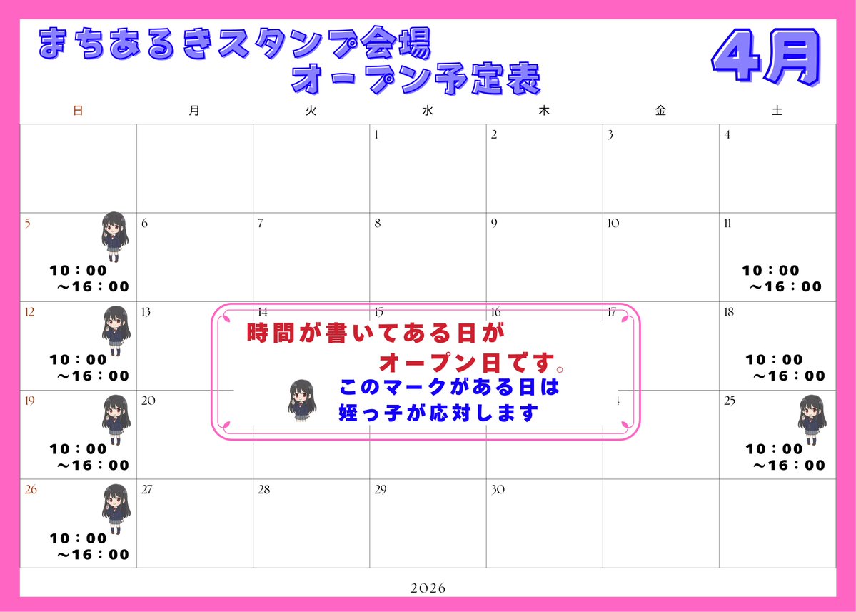 あやしみゆき／はぐれロリィタ＠国際派 tweet media