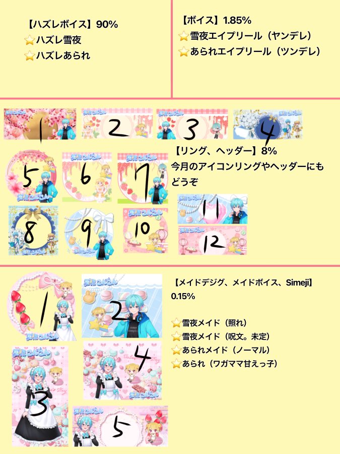 雪夜こんこん@17日誕生日 tweet media