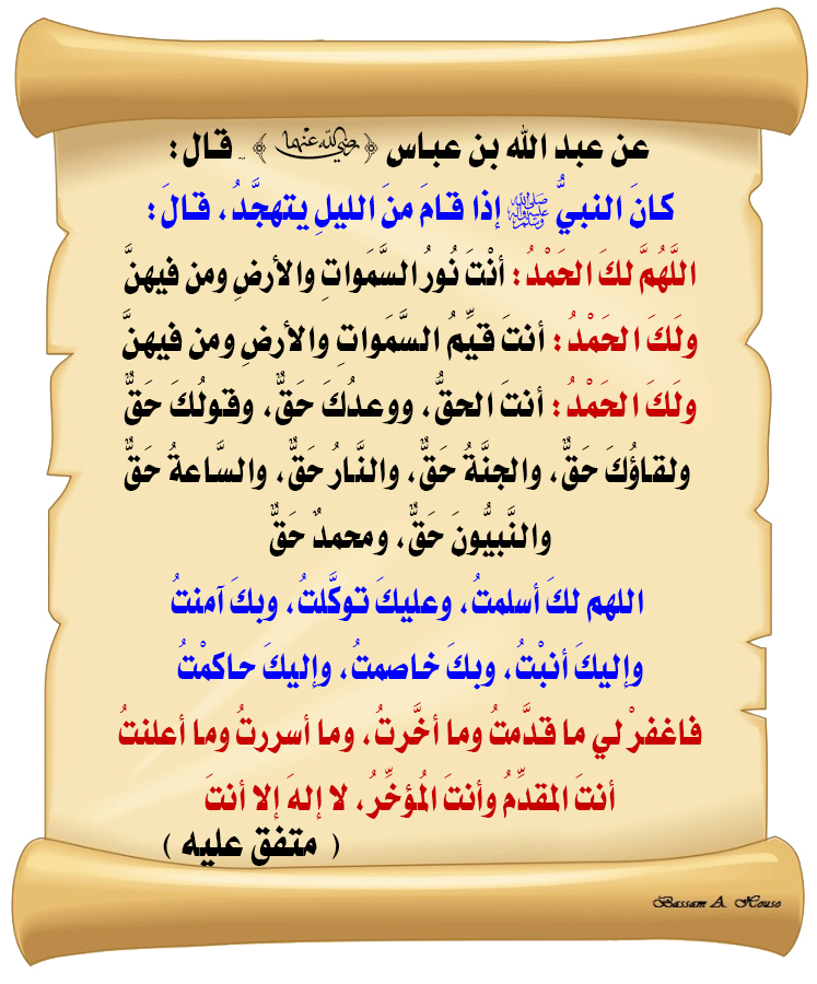 الحديث الصحيح tweet media