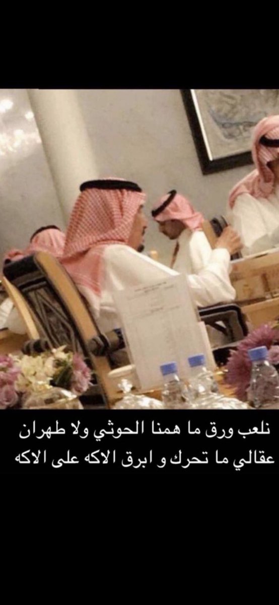 حمد الحقباني tweet media