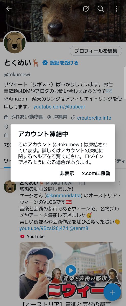creatorclip tweet picture