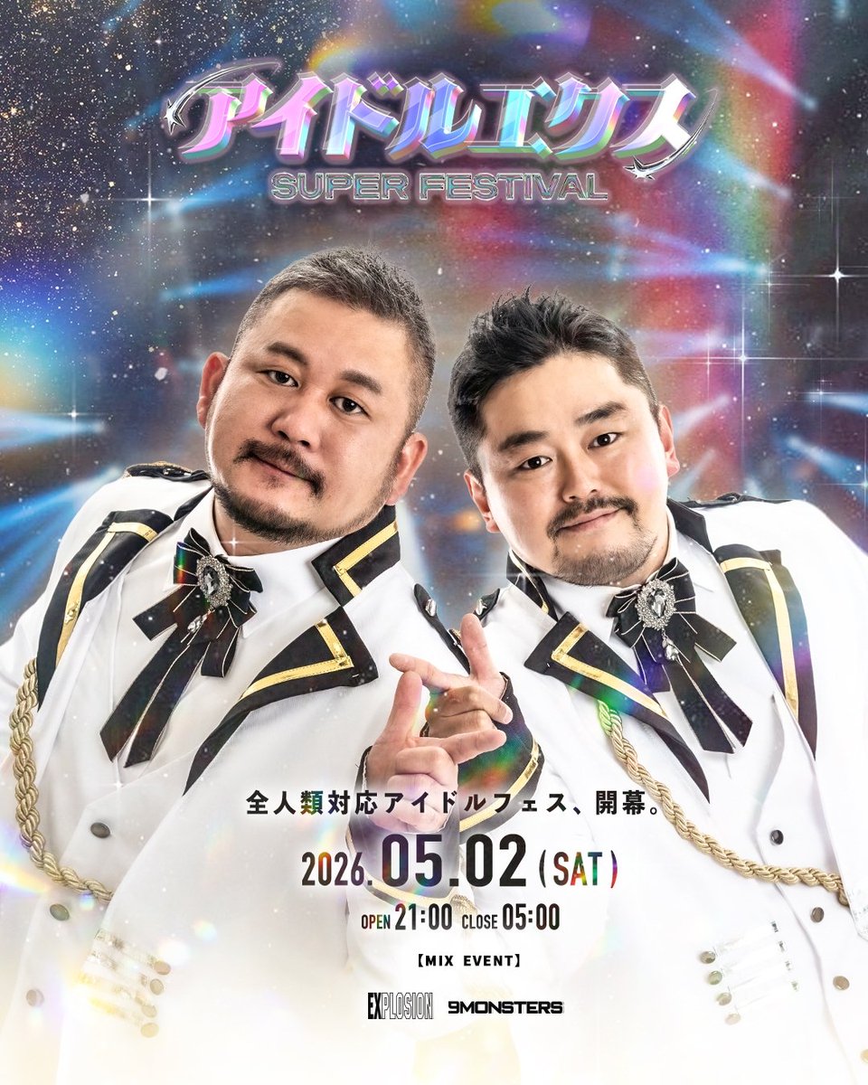 【公式】H-Pag!《エイチパグ》・ハロプロ御殿！！ tweet media