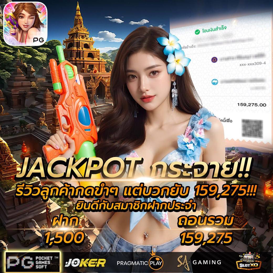 สล็อต tweet media