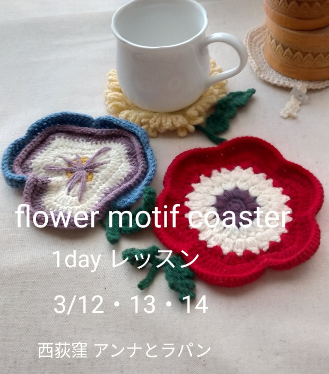 ニット作家uconoおのゆうこ tweet media