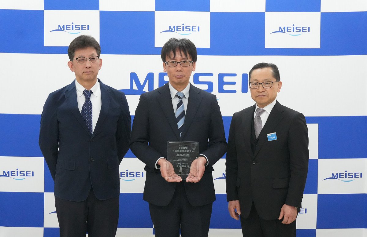 明星電気株式会社 tweet media