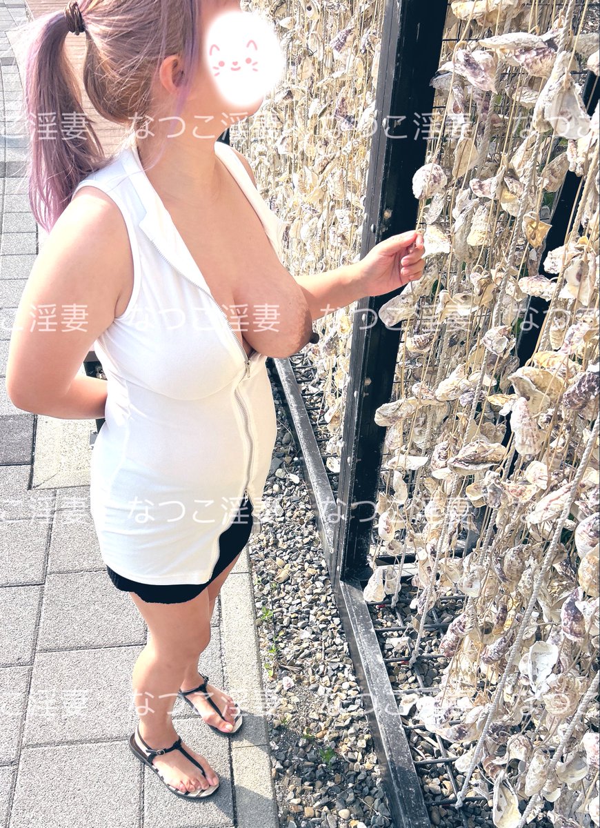 なつこ淫妻 tweet media