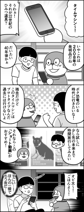伊東(@ito_44_3) さんのマンガ一覧 : 古い順 : 118ページ目 | ツイコミ(仮)