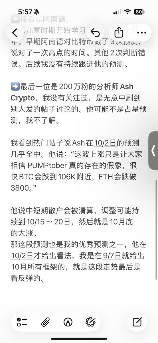 MessierCycle's tweet photo. 如果你是一位金融小白，可能无法理解金融占星有多难？无法理解我有多天才？🐳

下方图片⬇️是一些尝试金融占星的知名预测师，但他们在实践中仍面临挑战：

而我完成自己的金融占星只用了2个月，没看过一本金融占星书籍❌
这2个月仅仅学股市基础知识，要说完成我自己的金融占星系统，只是在脑海中用了2-3分钟思考完成，然后实践验证到现在

如果你希望未来像我一样使用金融占星，推荐从我的课程学起～因为真的没有特别的技巧，我所有知识都会在大课里分享⬇️

⭐️我的大课是基于Raaj老师的教学方向，因为他是我目前唯一信任的导师。
虽然他很多都是点到为止，但是是他给的方向，才让我一直在可以继续前行的道路上摸索：）

另外，每个人的理解是各不相同的。就像一个老师可以教出不同质量的学生，100个人看《哈姆雷特》会有100种解读。
所以，我的大课是以自己的理解角度，来为你详细讲解我的逻辑^_^

⭐️⭐️⭐️
无论你什么时候订购1-4册，都可以享有在3个月之内购买大课时，折扣¥390^_^

心动还不如行动～
我不懂你不选择我的理由是什么❓

#吠陀占星  
#印度占星  
#星宿  
#业力  
#行星周期  
#占星预测  
#宇宙时间  
#印占课程
#金融占星
#财经占星
#虚拟币占星