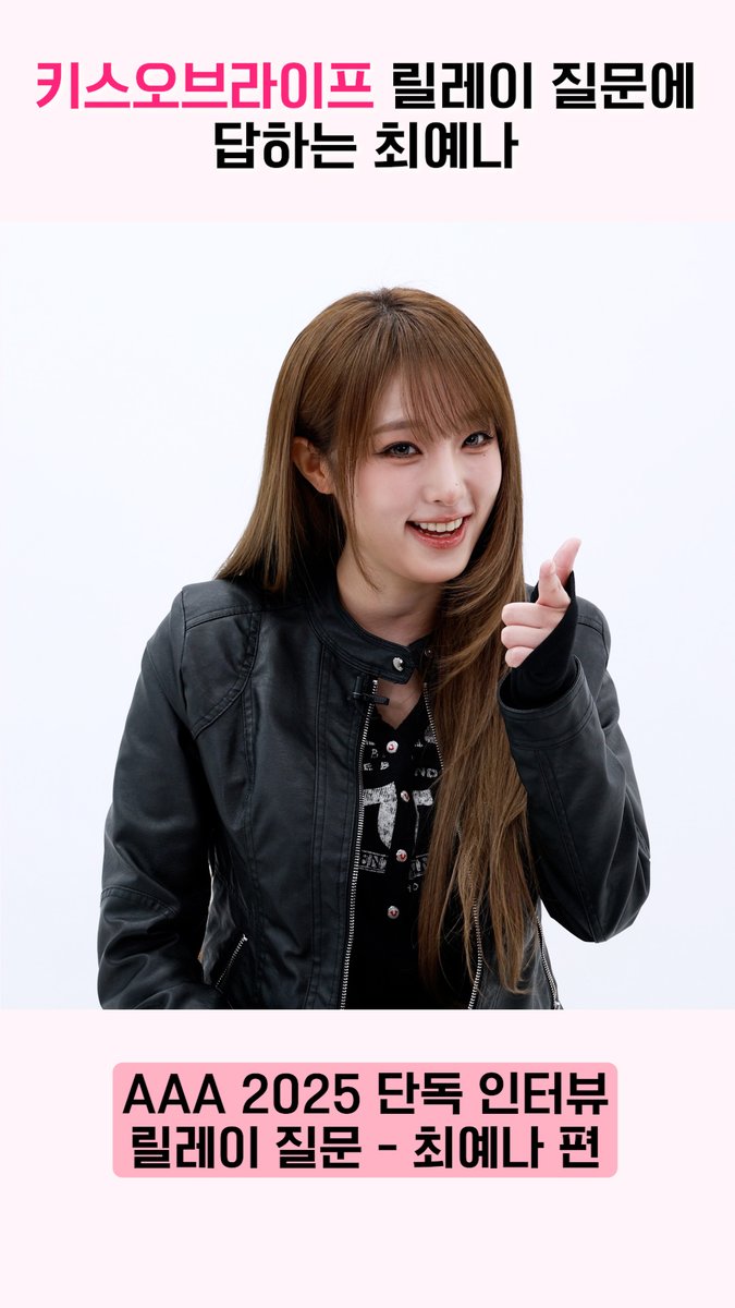 ASIA ARTIST AWARDS tweet media