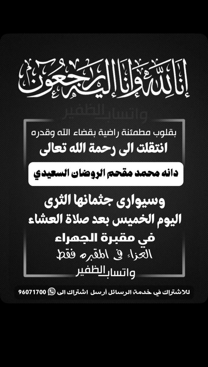 روضان الروضان السعيدي✨ tweet media