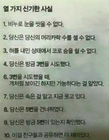 원래 고전중에 명작이 많다.

알면서 당하는 나...

트친은 어때? 했어 안했어? 

했으면 알티해!!