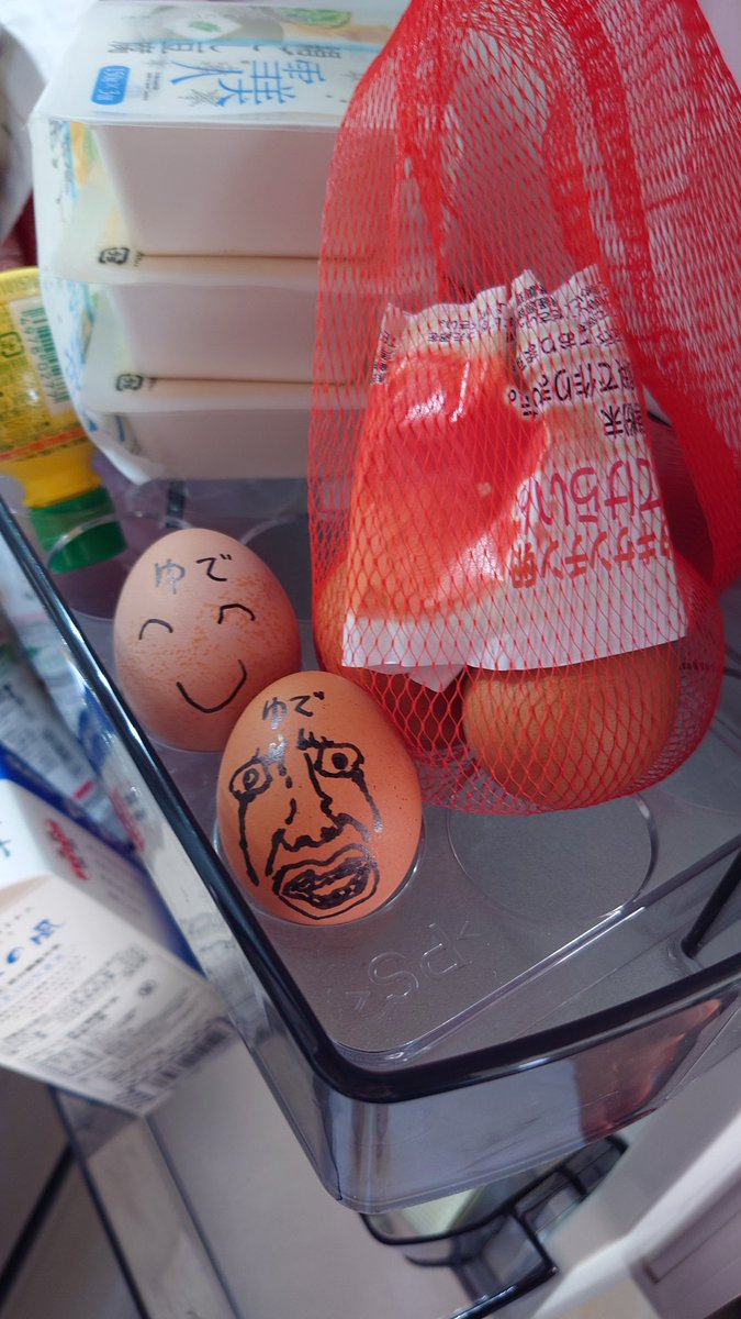 漆原ふぁくと tweet media