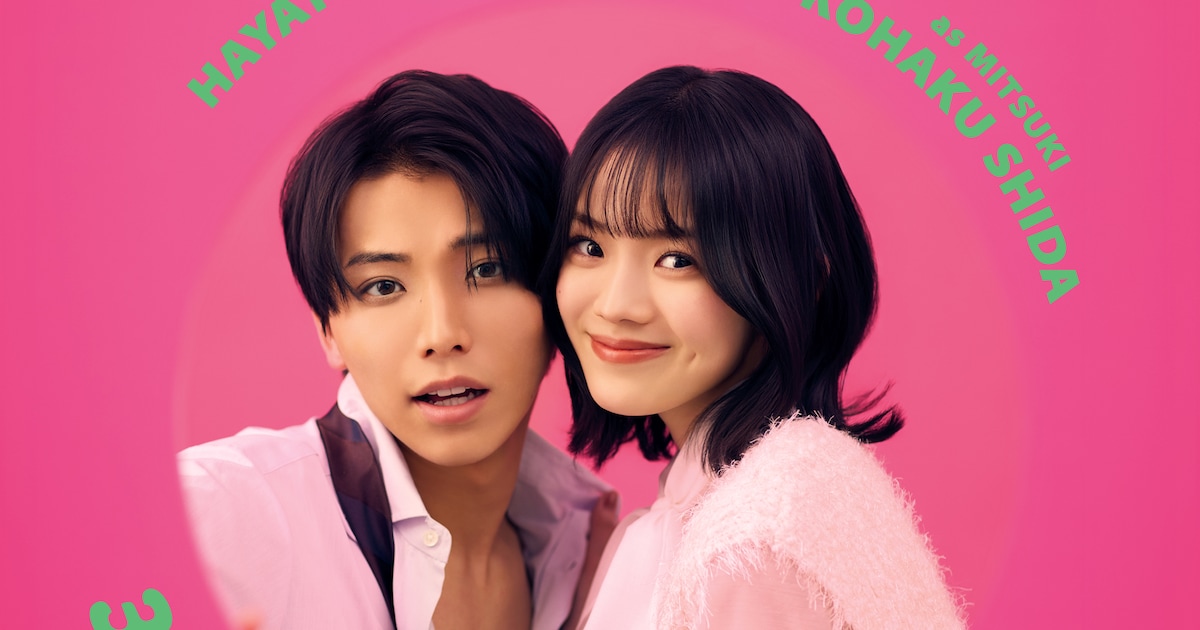 Asian Team Fansub 🇧🇷 tweet media