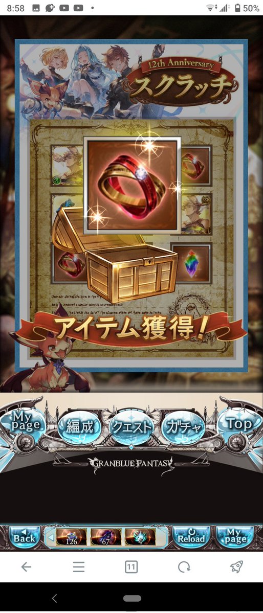 うひょー‼️‼️‼️‼️‼️ダブルチャンスとかあるんだ😘😘😘😘😘😘😘😘😘😘😘😘😘😘😘😘😘😘😘 