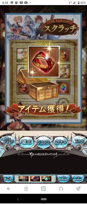 うひょー‼️‼️‼️‼️‼️ダブルチャンスとかあるんだ😘😘😘😘😘😘😘😘😘😘😘😘😘😘😘😘😘😘😘 