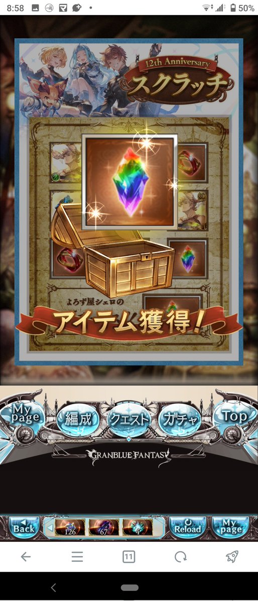 うひょー‼️‼️‼️‼️‼️ダブルチャンスとかあるんだ😘😘😘😘😘😘😘😘😘😘😘😘😘😘😘😘😘😘😘 