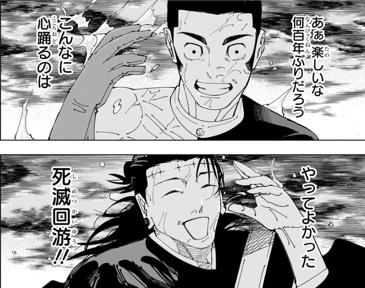 うひょー‼️‼️‼️‼️‼️ダブルチャンスとかあるんだ😘😘😘😘😘😘😘😘😘😘😘😘😘😘😘😘😘😘😘 