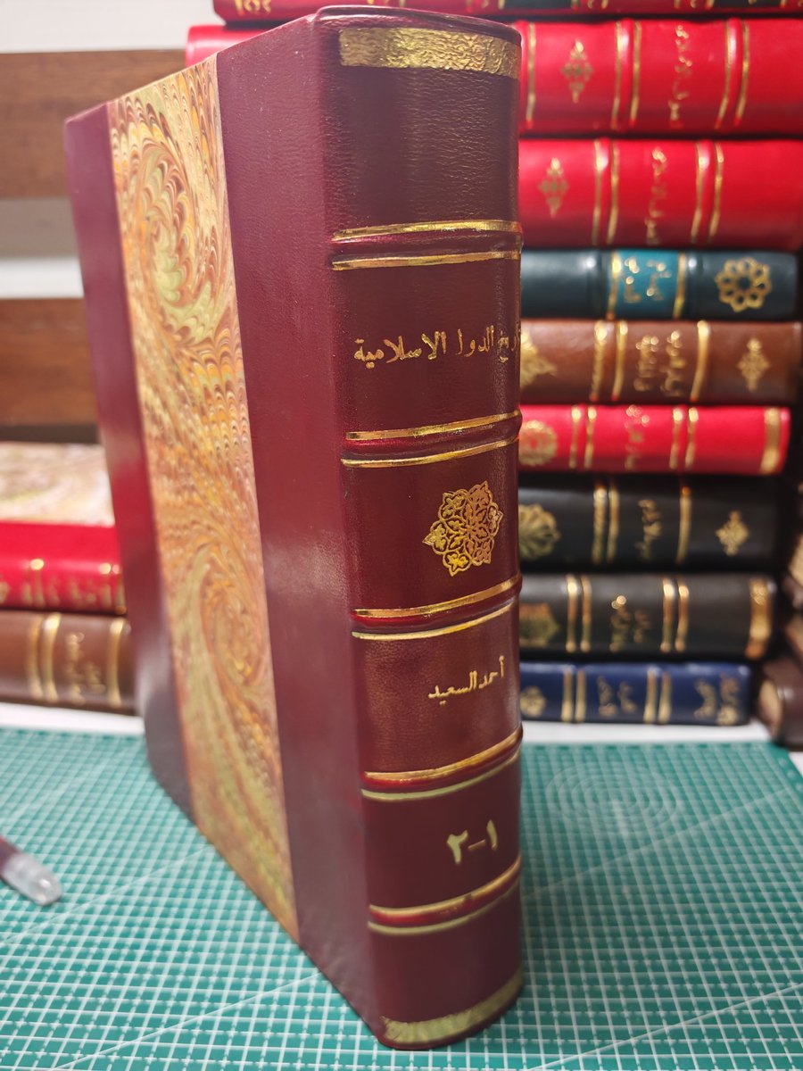 مكتبة بصيرة لنوادر الكتب tweet media