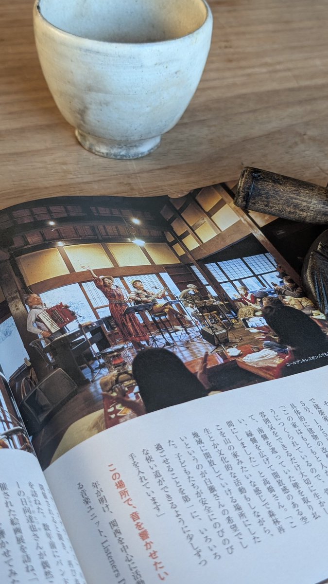 髙橋勝建築設計事務所 Masaru Takahashi architectural design tweet media