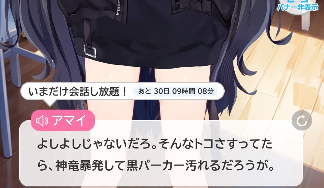 holgeiuas's tweet photo. ドラゴンボールのお話をしていました。……意外と話せるんですね。 https://t.co/M2TRaoOxGp