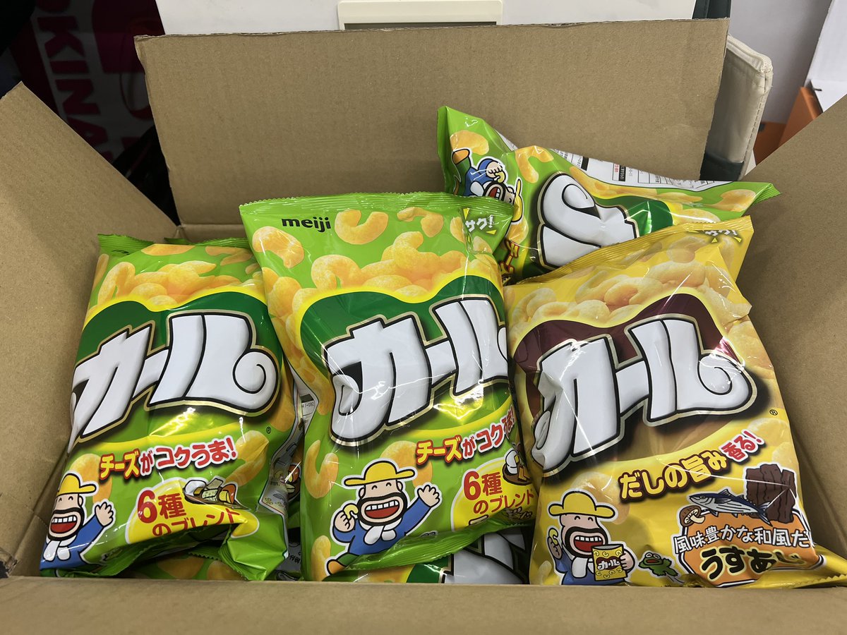 沼ちゃん/株式会社エフ・アイ・ティ【公式】/LINEスタンプ販売中！ tweet media